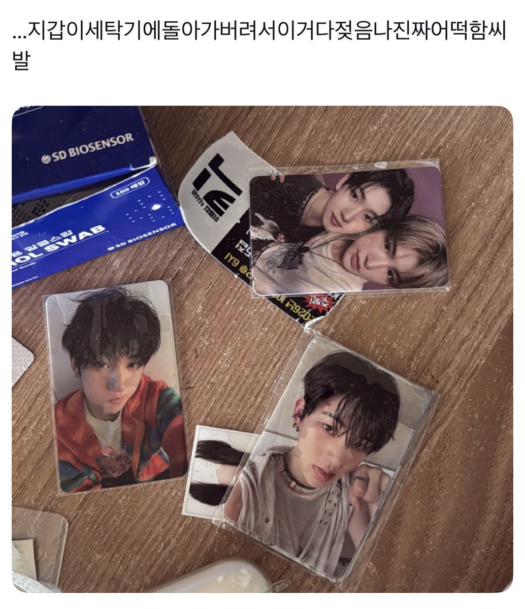 maeeeeeeeng_'s tweet photo. https://t.co/aCTMv2mN0g