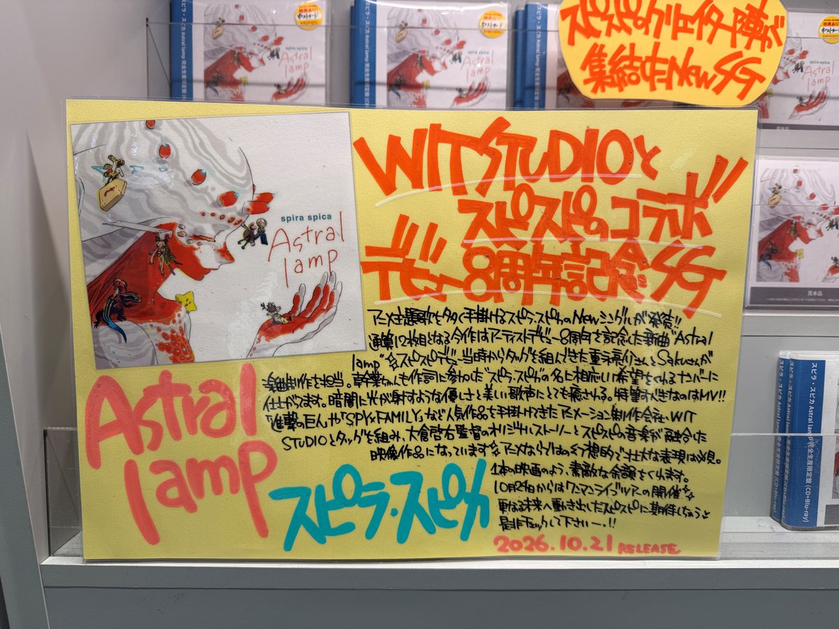 SHIBUYA_T_MUSIC tweet picture
