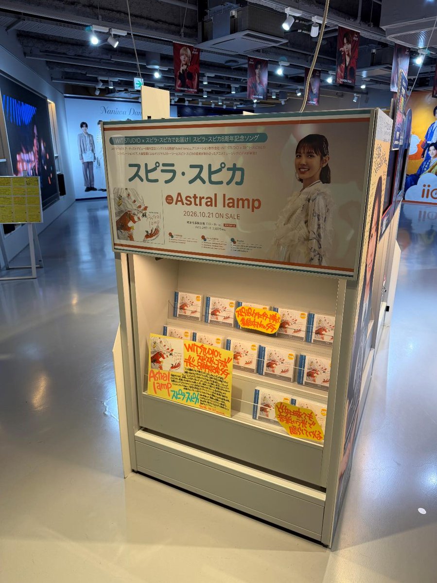 SHIBUYA_T_MUSIC tweet picture