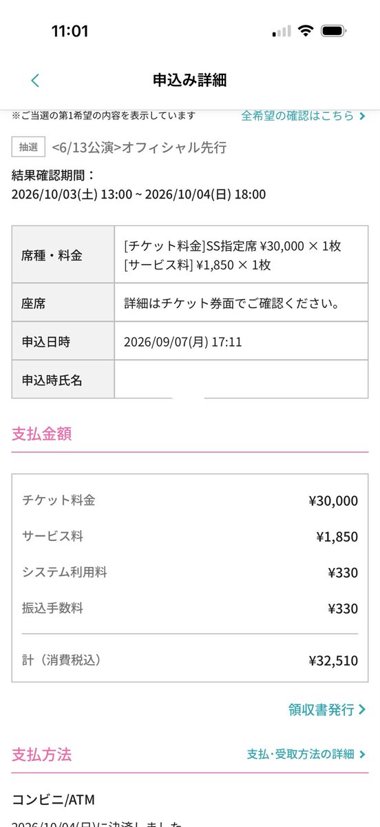 hilite2687's tweet photo. @koskk541 https://t.co/pKhSdD4PFD