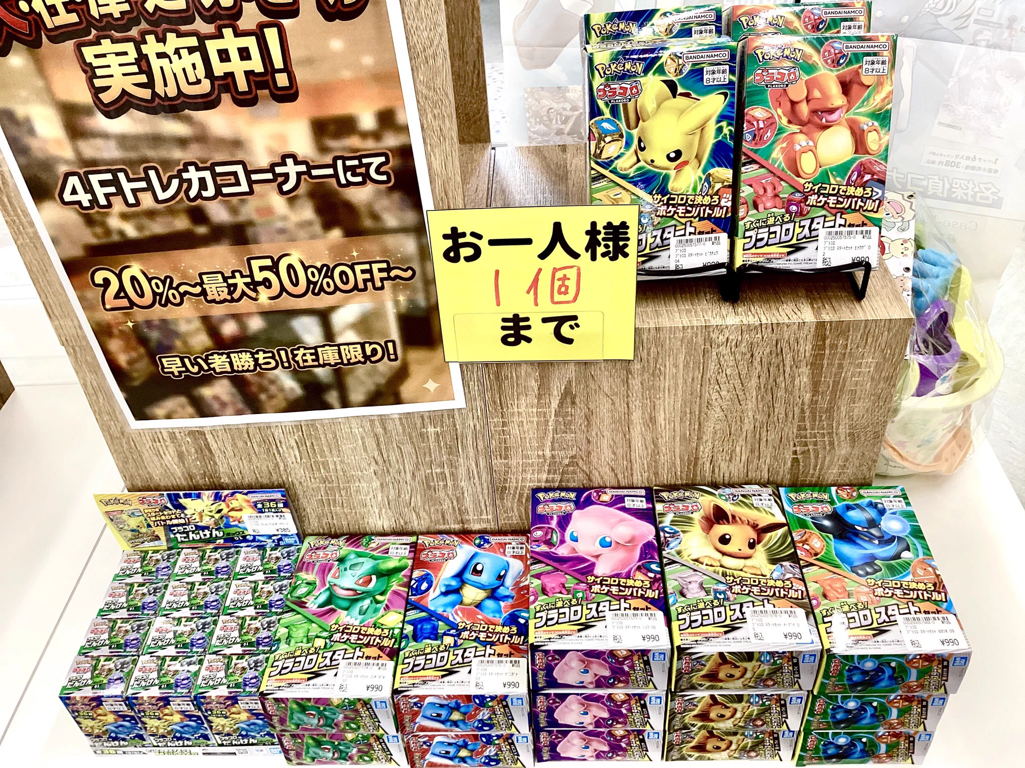 遊ING浜町店トレカ YCS(遊INGチャンピオンシップ)公式 on X: 