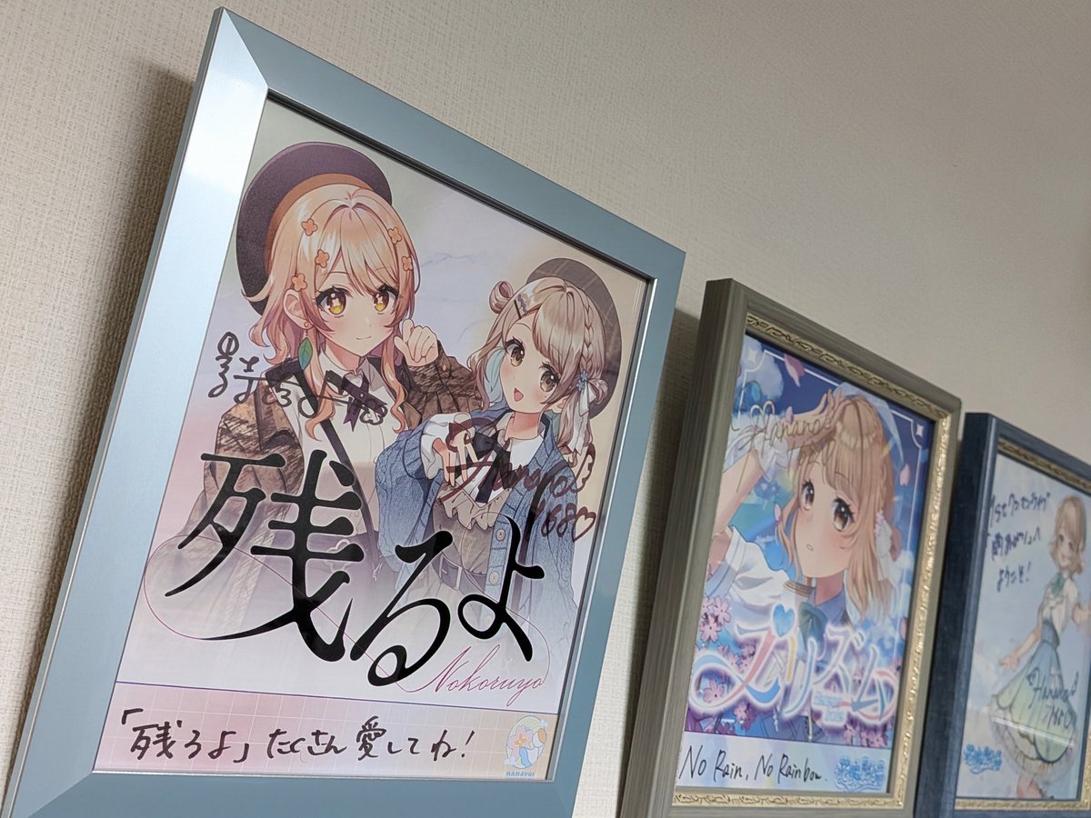 sunohara_nano's tweet photo. 「残るよ」色紙も飾りました
いい... https://t.co/ReoIAJayIy