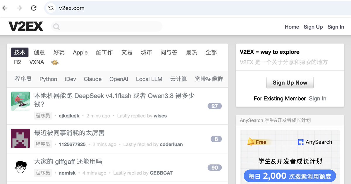 Jamesmv49's tweet photo. 分享几个做X必须要关注的热门论坛，追热点、找信息，能给你省下不少时间

1.V2EX (https://t.co/TvrGv9aqxn)：著名的程序员社区，服务器、海外支付、VPN、路由器等等，具备很高的专业深度。

2.美卡论坛（https://t.co/qDWz67aAwu）：玩美国信用卡的大本营。哪张卡开卡送钱、银行羊毛怎么薅，全是真人实战帖。

3.NodeSeek（https://t.co/w6BfDBUGfr）：中文主机圈中著名的 VPS、独立服务器及网络技术交流论坛。主流的VPS，如搬瓦工、DMIT、OVH、Hetzner 等都有很深的讨论。

4.一亩三分地（https://t.co/kcZ7L5MMSV）：留美华人社区，身份、税务、银行开户的攻略和 DP 最全，追美国区热点必备。

5.HostLoc（https://t.co/pnuGTSjblZ）：老牌主机交流论坛，VPS 测评和交易信息密集。

6.LinuxDo（https://t.co/NXW9RKSvd1）：AI/技术圈当红社区，“福利羊毛”区天天有 AI 订阅和 API 额度的羊毛，干货浓度高。

7.恩山无线论坛（https://t.co/EkfhwfjCuh）：路由器/软路由/科学上网硬件第一站，刷机、OpenWrt、旁路由教程最全。

8.LowEndTalk（https://t.co/hvH0k5VENN）：英文版 HostLoc，VPS 促销和测评第一手，黑五必蹲。

9.Reddit（https://t.co/yJlupHHSSo）：美国信用卡羊毛的英文源头，很多 deal 先从这儿爆出来再传回中文圈。

10.Hacker News（https://t.co/zBgg7cbzez）：英文科技新闻源头，AI 和创业动态最快，适合追大新闻。