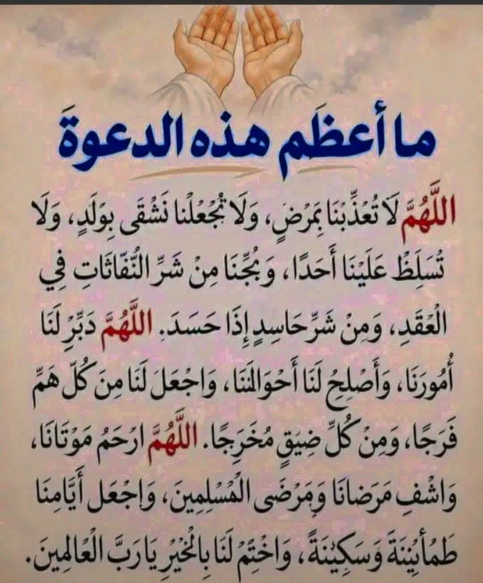 nourasa8's tweet photo. https://t.co/ZsXcRGEtxi
