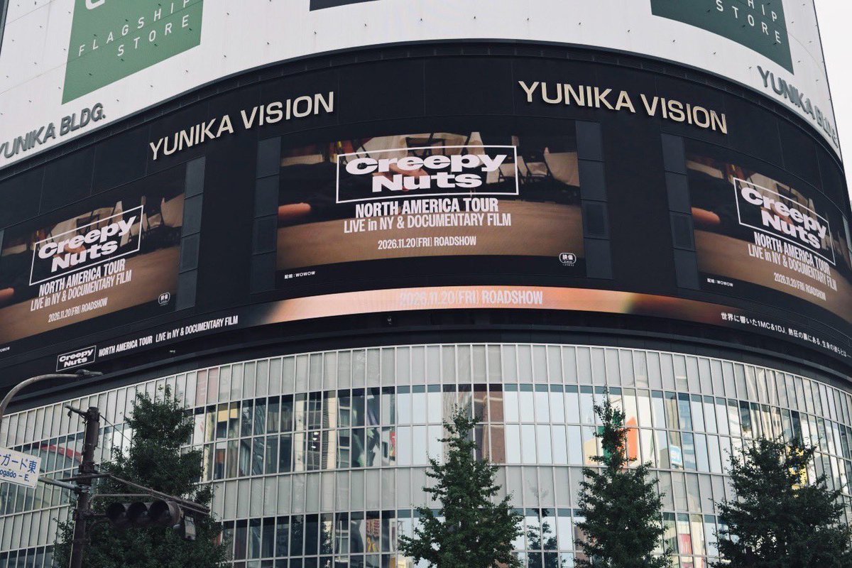 Creepy_Nuts_'s tweet photo. ／
  予告映像放映中 !!
＼

「Creepy Nuts
NORTH AMERICA TOUR: LIVE in NY &amp; DOCUMENTARY FILM」

2026.11.20(Fri) ROADSHOW

新宿YUNIKA VISIONにて
本日限定で本予告映像を放映中！

▽放映時間
本日 7:00〜25:00
毎時27分頃／53分頃

▽公式HP
🎥https://t.co/d8MEHfP1RS

#CreepyNutsFilm https://t.co/ewVfk120DZ