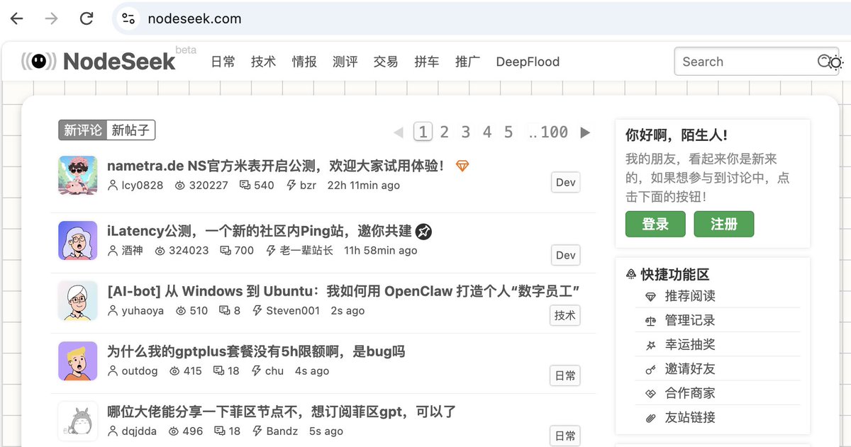 Jamesmv49's tweet photo. 分享几个做X必须要关注的热门论坛，追热点、找信息，能给你省下不少时间

1.V2EX (https://t.co/TvrGv9aqxn)：著名的程序员社区，服务器、海外支付、VPN、路由器等等，具备很高的专业深度。

2.美卡论坛（https://t.co/qDWz67aAwu）：玩美国信用卡的大本营。哪张卡开卡送钱、银行羊毛怎么薅，全是真人实战帖。

3.NodeSeek（https://t.co/w6BfDBUGfr）：中文主机圈中著名的 VPS、独立服务器及网络技术交流论坛。主流的VPS，如搬瓦工、DMIT、OVH、Hetzner 等都有很深的讨论。

4.一亩三分地（https://t.co/kcZ7L5MMSV）：留美华人社区，身份、税务、银行开户的攻略和 DP 最全，追美国区热点必备。

5.HostLoc（https://t.co/pnuGTSjblZ）：老牌主机交流论坛，VPS 测评和交易信息密集。

6.LinuxDo（https://t.co/NXW9RKSvd1）：AI/技术圈当红社区，“福利羊毛”区天天有 AI 订阅和 API 额度的羊毛，干货浓度高。

7.恩山无线论坛（https://t.co/EkfhwfjCuh）：路由器/软路由/科学上网硬件第一站，刷机、OpenWrt、旁路由教程最全。

8.LowEndTalk（https://t.co/hvH0k5VENN）：英文版 HostLoc，VPS 促销和测评第一手，黑五必蹲。

9.Reddit（https://t.co/yJlupHHSSo）：美国信用卡羊毛的英文源头，很多 deal 先从这儿爆出来再传回中文圈。

10.Hacker News（https://t.co/zBgg7cbzez）：英文科技新闻源头，AI 和创业动态最快，适合追大新闻。