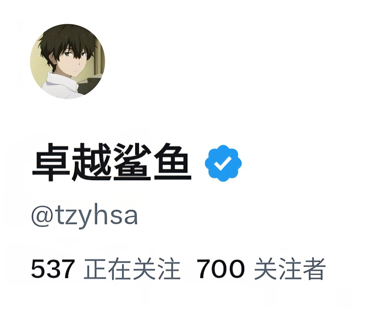 tzyhsa's tweet photo. 700粉丝了！！！

感谢兄弟们支持！！！ https://t.co/njNdBPaicy