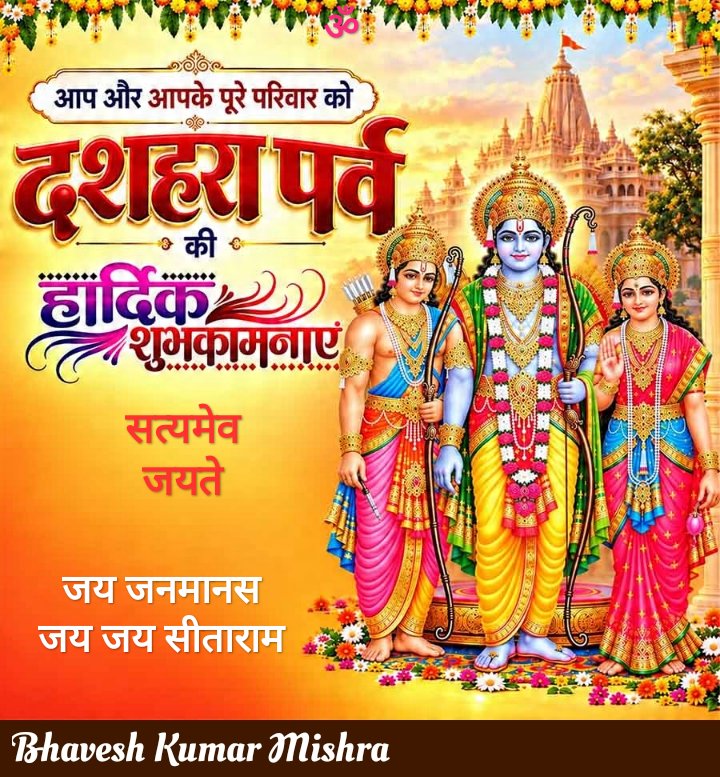 nicenife17's tweet photo. प्रभु श्री राम संग माता वैदेही समस्त समस्या पर विजयी दिलाये। गृहराज्य बिहार प्रदेश की पिछड़ापन, अविकाश पर विजयी दिलाने के लिए अपना स्नेह और आशीर्वाद दे प्रभु श्री राम संग मात वैदेही
गहराई से सोचे
एक देश एक संविधान 
उज्वल बिहार चमकता भारत https://t.co/JVOs2nlwr9
