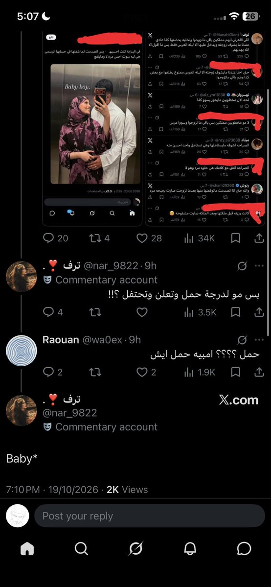 LLrapper's tweet photo. رغم اني ماحب نون بس هذي اللي تسبها تحسب عشانها كاتبه baby boy لزوجها يعني انها حامل قبل العرس 😭😭😭 https://t.co/5QkaiG0MGT