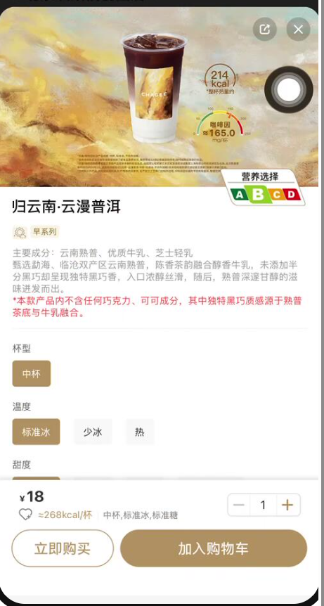 jmlx2008's tweet photo. @angkorruins 这个好喝 https://t.co/DhxCrKP8Lx