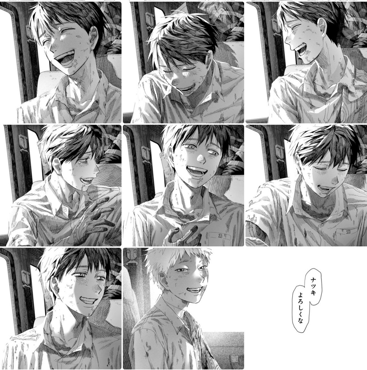 yoshikitsujinak's tweet photo. forever engraved in my soul https://t.co/MmI4xZuyTT