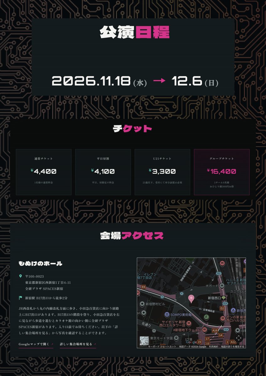 karanomonukesns's tweet photo. 【新作ホール型謎解き公演】

『THE JAIL』
今回の人質は警察。

爆弾魔との、
本気の知恵比べ、
「THE BOMB」。

#からのもぬけ による
2作目の公演は
制限時間80分超えの
高難易度公演。

リポストキャンペーン実施中。
チケット発売は10/23(金)19:00〜。
詳細はリプ欄から。

#ざぼむ https://t.co/O9tN40ifwe