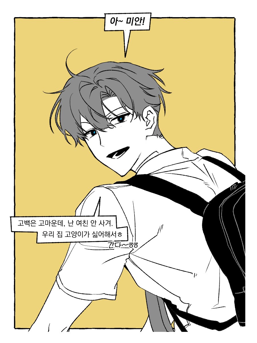 freespital's tweet photo. 우리 집 고양이가 좀 앙칼짐 https://t.co/IAxJG9KSip