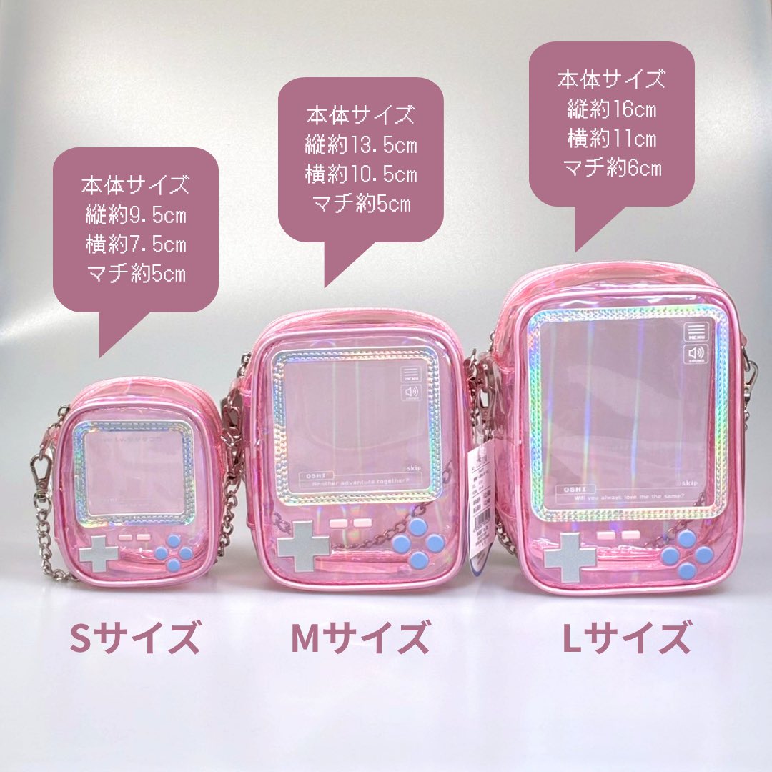jekenec's tweet photo. ＼＼＼　10/20 再入荷情報②📣　／／／

大人気の携帯ゲーム型ぬいポーチ
品切れ中の下記カラーが再入荷しました🌠
🎮Mサイズ　ブルー💙オレンジ🧡

オーロラクリア生地を使用した
8色展開、3サイズの大人気ポーチです🎶

Oselクリア携帯ゲーム型ぬいポーチ
Sサイズ　¥2,618税込
🛒https://t.co/gp3tVia8Af
Mサイズ　¥2,838税込
🛒https://t.co/s8r9vhsxKn
Lサイズ　¥2,948税込
🛒https://t.co/zZ1Q9Yc2i1

#ぬい活 #ジェイホビ研究所