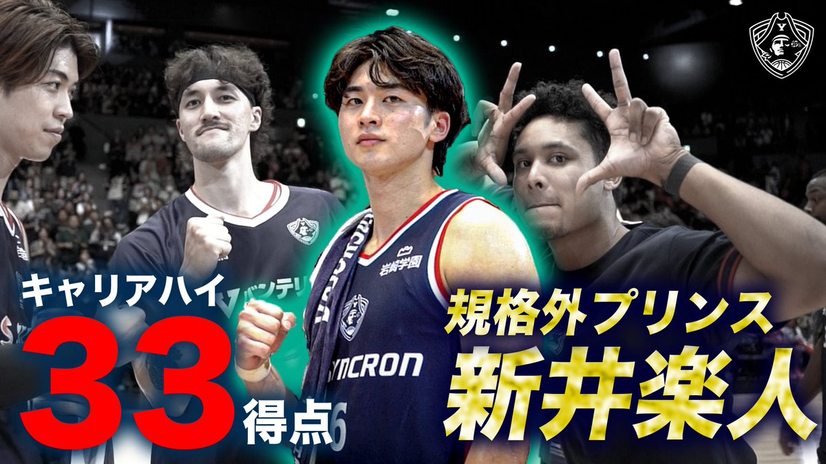 b_corsairs's tweet photo. #バスケットLIVE クラブオリジナル動画公開🎬

【ハマのプリンス】
新井楽人 またもキャリアハイ更新 33得点
▶️https://t.co/i3sl6rFOaV

10月12日の千葉J戦でキャリアハイをまたしても更新した #新井楽人 選手のプレーハイライトをさまざまな角度から👀✨

#ビーコル https://t.co/jAMuwOheAc