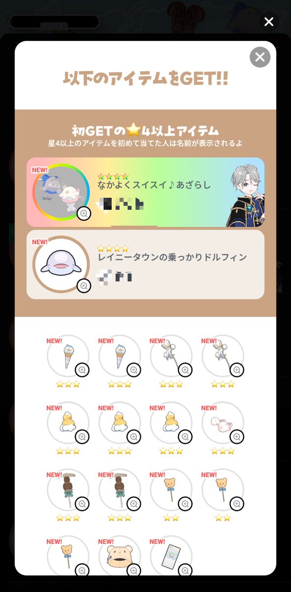 kanade_1814's tweet photo. お目当て(っ'ω')╮—=◒
#ミラティブ https://t.co/4Vd4noeEa8