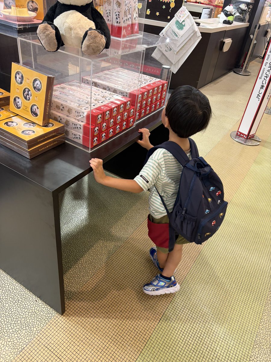 syuki9317's tweet photo. アドベンチャーワールドきたぞー！ https://t.co/GPuzE7C5FX