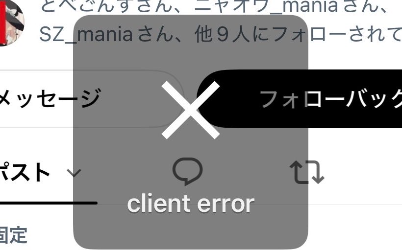 zenritu_mania's tweet photo. 何だこのフォロー上限...気持ちわりぃ….. https://t.co/i4jfziXnj8