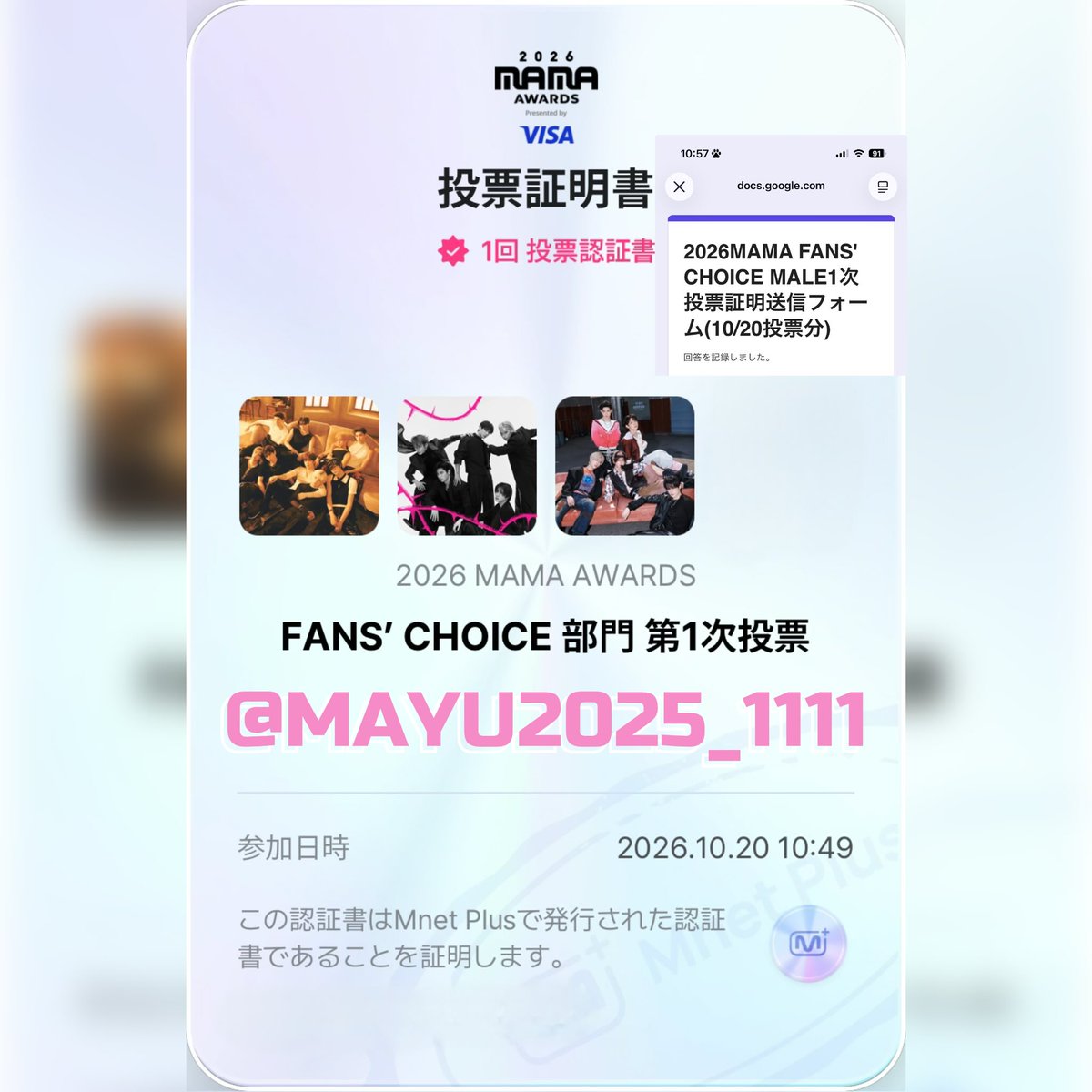 mayu2025_1111's tweet photo. #andTEAM #2026MAMAVOTE

当たり前のように投票してるけど、思えば私も初MAMAなんだよね😂

今してること全部初めて作業🌙

K-POP自体初めてだから最初はオドオドしてたけど、応援したい気持ちがあれば出来るもんだ🐺✨

みんな最初は初めて
わからない事があったら助け合おう🫶 https://t.co/GRNDsyvNRm
