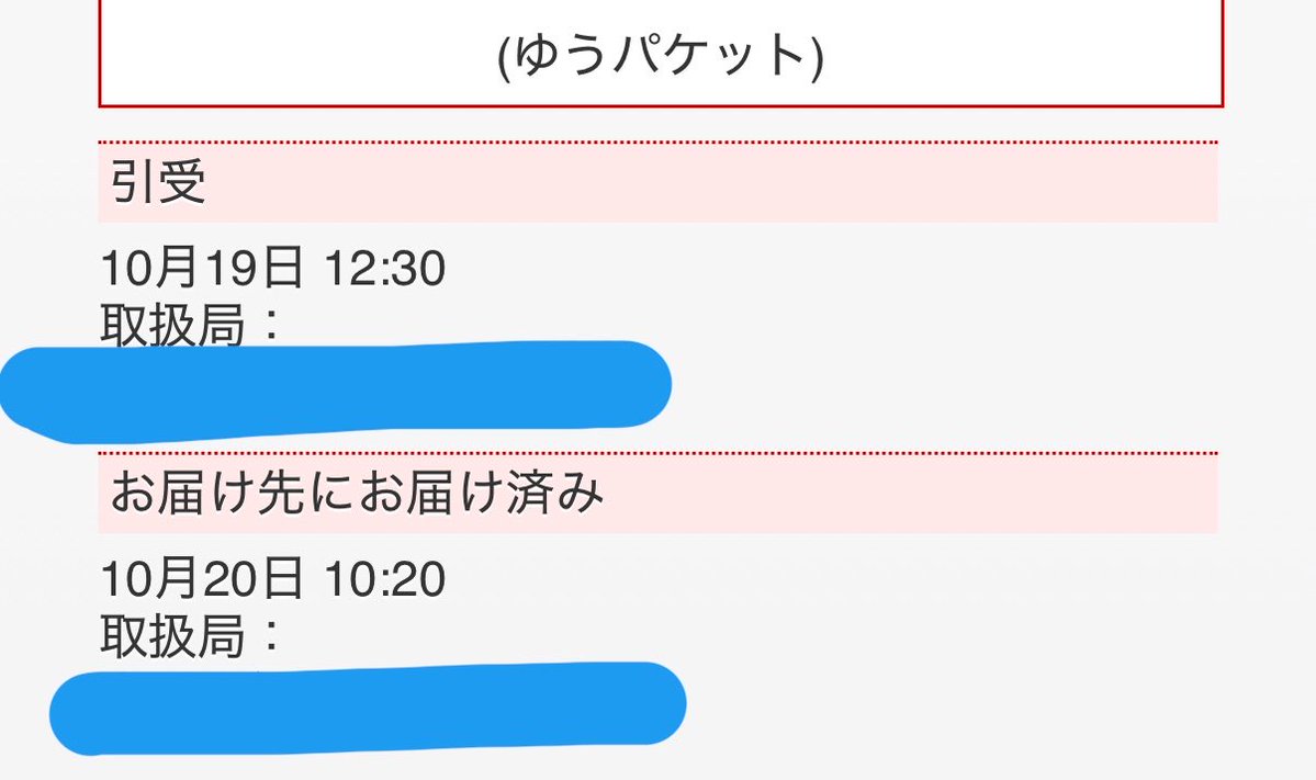 mad_tenlu's tweet photo. ﾋｨｨ 今日しごとおわって帰ったら届いてる、、、てんるちゃのグッズが、、、！！！はよ帰りてー！！！！！ https://t.co/s5kAOTPzmO