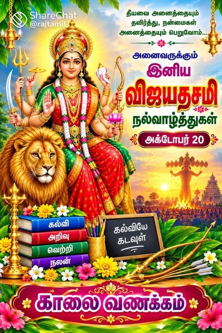 Jayaram17031981's tweet photo. @SriNvgrhVnygr https://t.co/AepbDCecnP