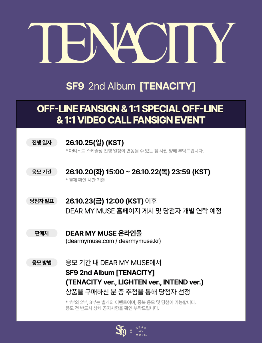 dearmymuse_foru's tweet photo. #SF9 #에스에프나인
2nd Album [TENACITY]
OFF-LINE & 1:1 SPECIAL OFF-LINE
& 1:1 VIDEO CALL FANSIGN EVENT

🍀 1:1 스페셜 오프라인 이벤트는 아티스트와 함께 미니 파우치 키링을 제작하는 이벤트입니다.

🗓 응모: 10.20(화) 15:00 ~ 10.22(목) 23:59 (KST)
🗓 진행: 10.25(일) 14:00 / 16:00 ~ (KST)

🔗 KR https://t.co/xro9u4NMoM
🔗 GLOBAL https://t.co/nHFeGpUmaQ