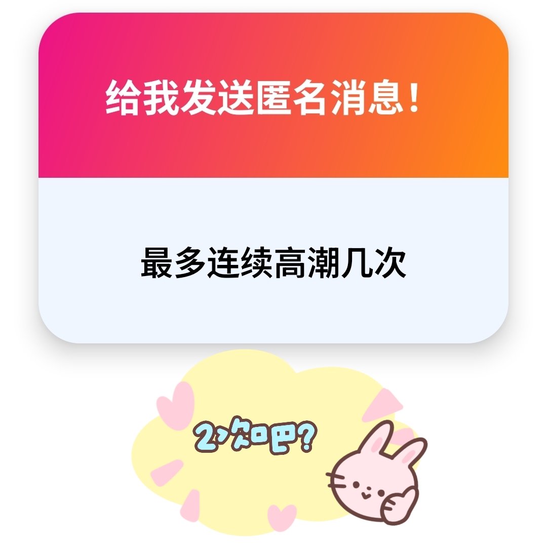angel7osh's tweet photo. 回答^O^ https://t.co/9ZFMc5uSke