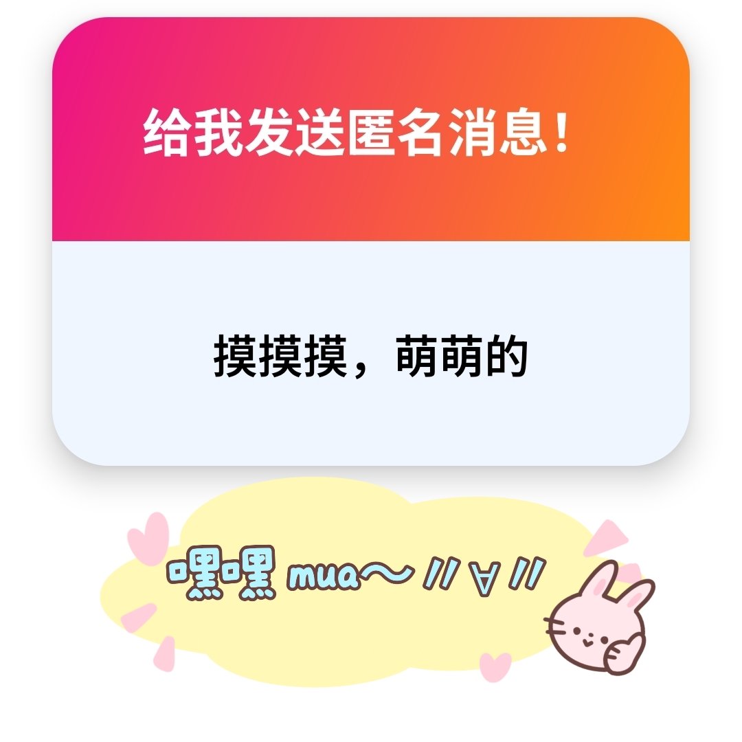 angel7osh's tweet photo. 回答^O^ https://t.co/9ZFMc5uSke