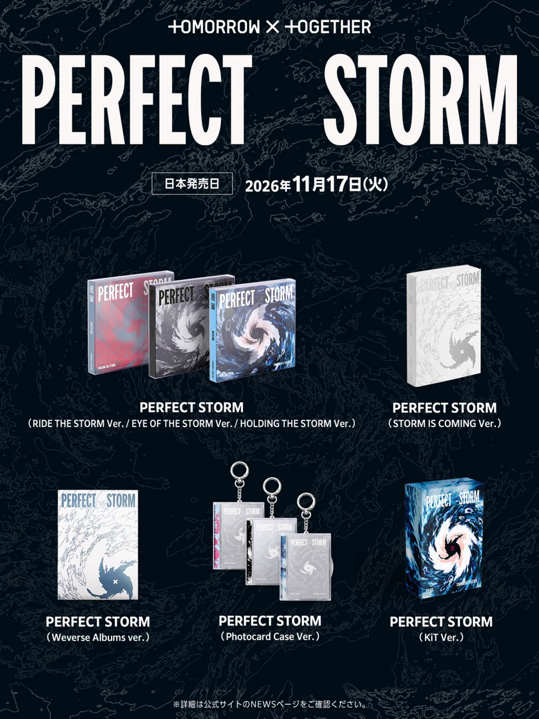 UNIVERSAL MUSIC STORE on X: 