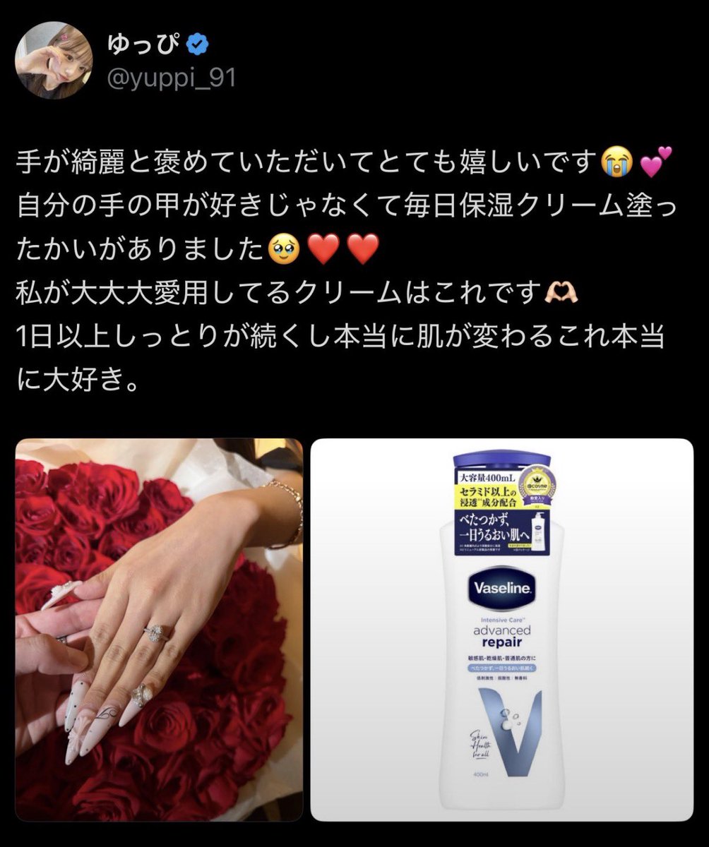 yaongyi_biyou's tweet photo. ゆっぴちゃんほんとに垢抜けの教科書すぎる😭😭😭 https://t.co/FtDcAxPE9u