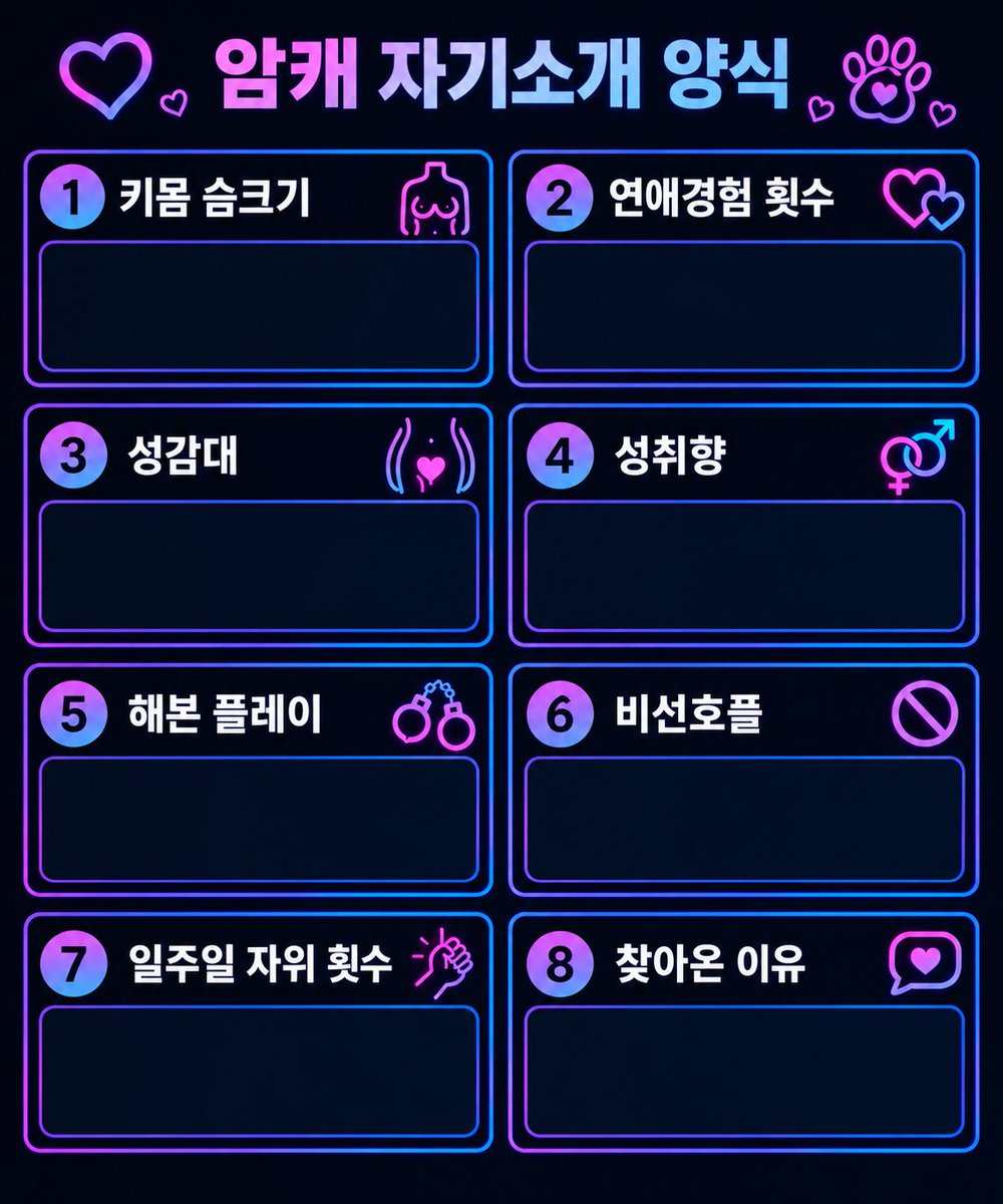 helpodeu's tweet photo. 암캐 모집한다 
농락당하고 뇌녹고 싶은 암캐들은 연락해라
ㄹㅇ 은 helpodeu
ㅌㄹ 는
https://t.co/KbNZf7B2PP

#일탈 #수치 #섹트 #암캐 #협박플
#신상상납 #조련 #오컨 #능욕 #셀프박제 
#변녀 https://t.co/EU6Txpk1Qh