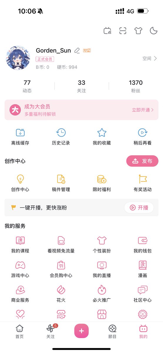Gorden_Sun's tweet photo. 我的大肥鱼视频在国内平台发了10天了，数据情况：
抖音，涨粉1400，单视频最高30万播放
视频号，涨粉800，单视频最高5万播放
B站，涨粉1200，单视频最高12万播放
小红书，涨粉80，单视频最高播放6000 https://t.co/VYjgnj8T6c
