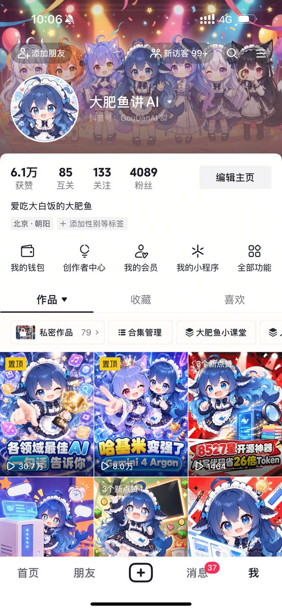 Gorden_Sun's tweet photo. 我的大肥鱼视频在国内平台发了10天了，数据情况：
抖音，涨粉1400，单视频最高30万播放
视频号，涨粉800，单视频最高5万播放
B站，涨粉1200，单视频最高12万播放
小红书，涨粉80，单视频最高播放6000 https://t.co/VYjgnj8T6c