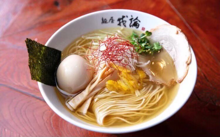 menyagallon's tweet photo. 新宿ゴールデン街のラーメン屋　麺屋我論です。

本日10/20(火)の営業時間は
11:30〜15:00
18:00〜22:30
の通常営業となっております。

本日も元気に営業しております！
お待ちしております！ https://t.co/HrtMZ0OmPK