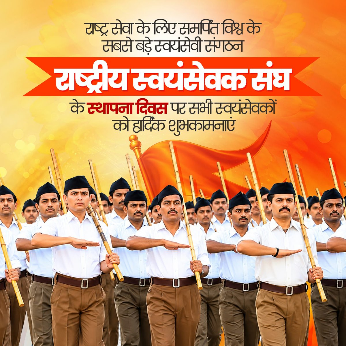 Rishikes4BJP's tweet photo. राष्ट्र सेवा, समाज सेवा और राष्ट्र निर्माण के संकल्प को समर्पित विश्व के सबसे बड़े स्वयंसेवी संगठन राष्ट्रीय स्वयंसेवक संघ के स्थापना दिवस पर सभी स्वयंसेवकों को हार्दिक शुभकामनाएँ।

भारत माता की जय! 🇮🇳 https://t.co/LeoCdNanBl