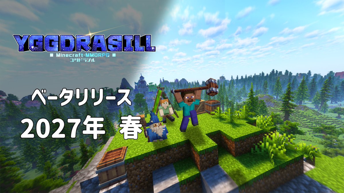 Docking_DTS tweet picture