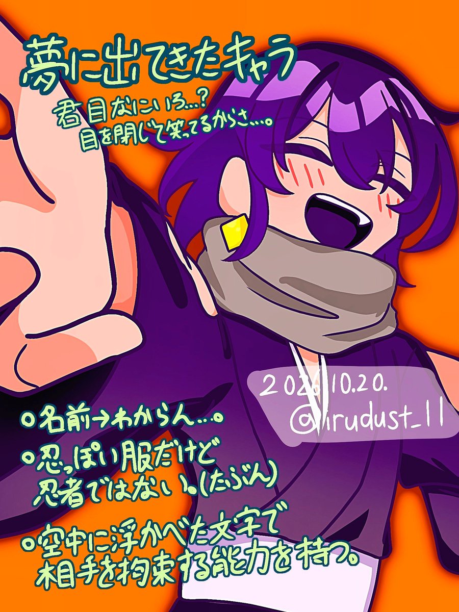 irudut_11's tweet photo. 夢に出てきた #イラスト https://t.co/xbHSX1hDwm