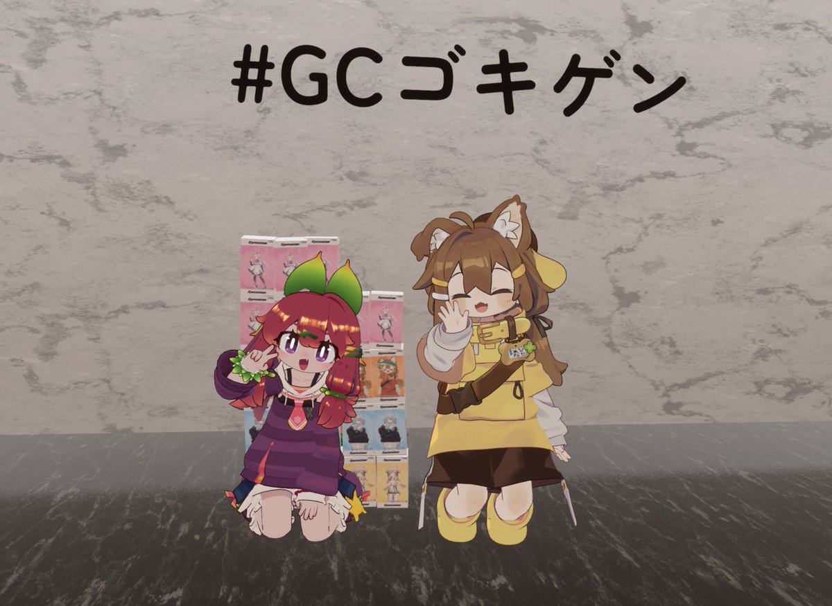 capcaptomato's tweet photo. クレゲハマった23個取れた！
#akagiVRchat
#まめひなた https://t.co/eclXya6iAc