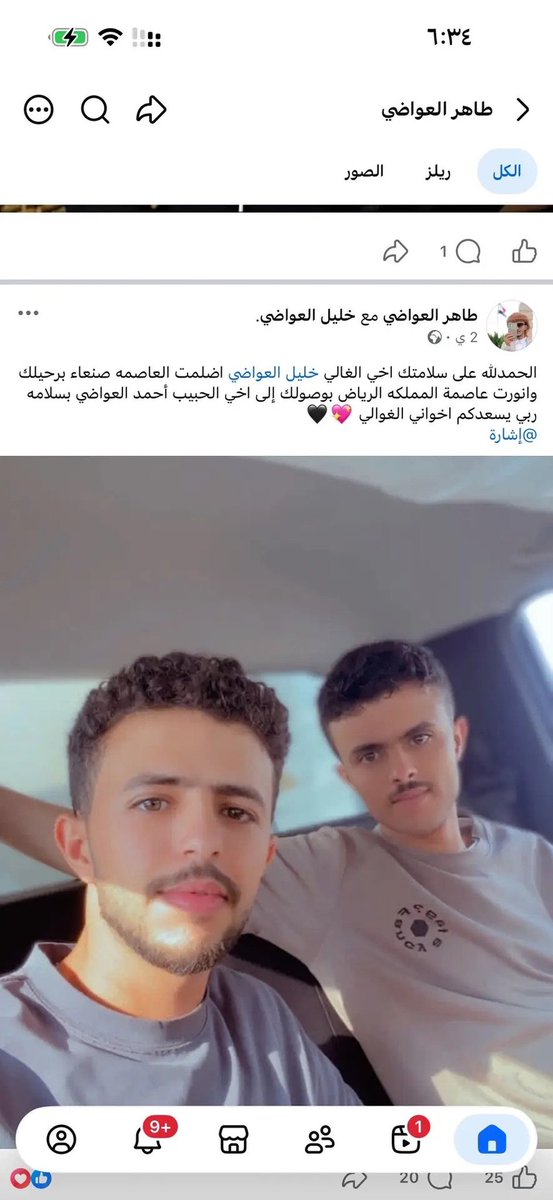 16tnkd7x's tweet photo. مقيم حوثي في السعوديه 
عنايتكم 
@MOISaudiArabia  
@pss_ar 
@ppgovsa 
@MOI__911 
@kamnapp
@NCA_KSA 
وطن بلا فساد 🇸🇦 https://t.co/gCh264yYnU
