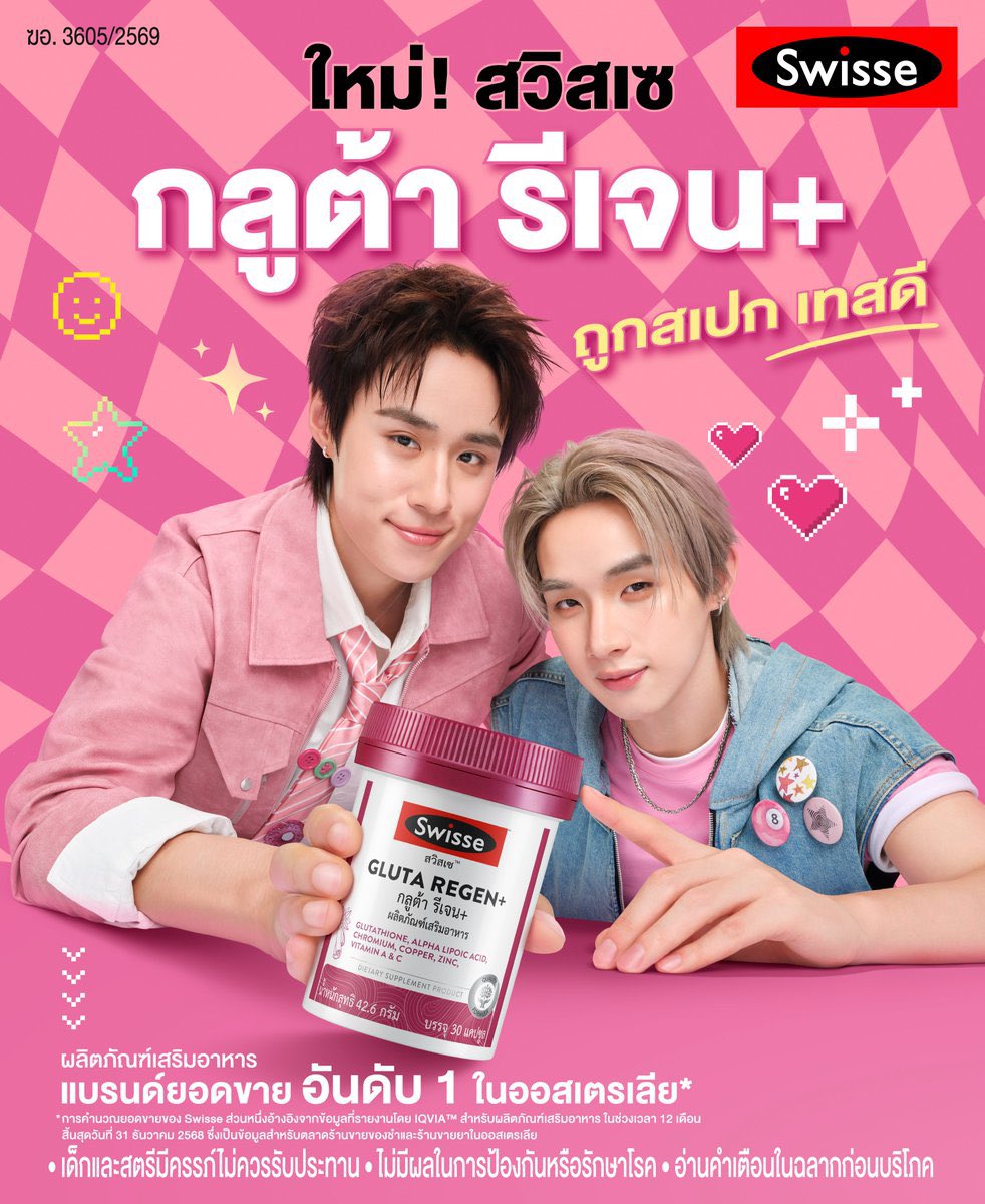 ddanshii03's tweet photo. 📸ด้านหน้า                                         📸ด้านหลัง https://t.co/iOEAv2xTe5