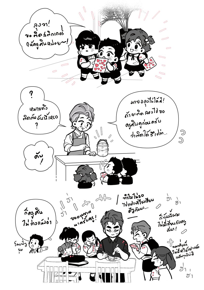 decalian1's tweet photo. แปะสติกเกอร์ให้ลุงๆ😌[1/3]❤️ #ปิ่นโตของคุณครู
มีอัพเดทขอบคุณโดเนทอีกตอนแล้วนะคะ ขอบคุณทุกกำลังใจของทุกคนเล้ยย ✨✨ https://t.co/PkVLKjaU9o https://t.co/HCFfceH8fB