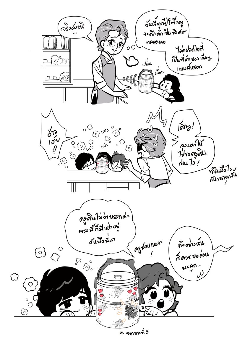 decalian1's tweet photo. แปะสติกเกอร์ให้ลุงๆ😌[1/3]❤️ #ปิ่นโตของคุณครู
มีอัพเดทขอบคุณโดเนทอีกตอนแล้วนะคะ ขอบคุณทุกกำลังใจของทุกคนเล้ยย ✨✨ https://t.co/PkVLKjaU9o https://t.co/HCFfceH8fB