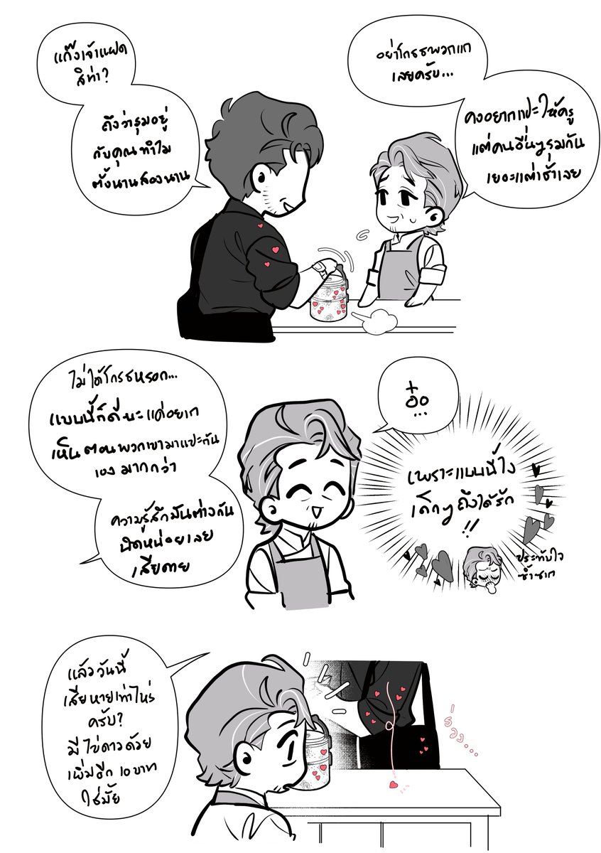 decalian1's tweet photo. แปะสติกเกอร์ให้ลุงๆ😌[1/3]❤️ #ปิ่นโตของคุณครู
มีอัพเดทขอบคุณโดเนทอีกตอนแล้วนะคะ ขอบคุณทุกกำลังใจของทุกคนเล้ยย ✨✨ https://t.co/PkVLKjaU9o https://t.co/HCFfceH8fB
