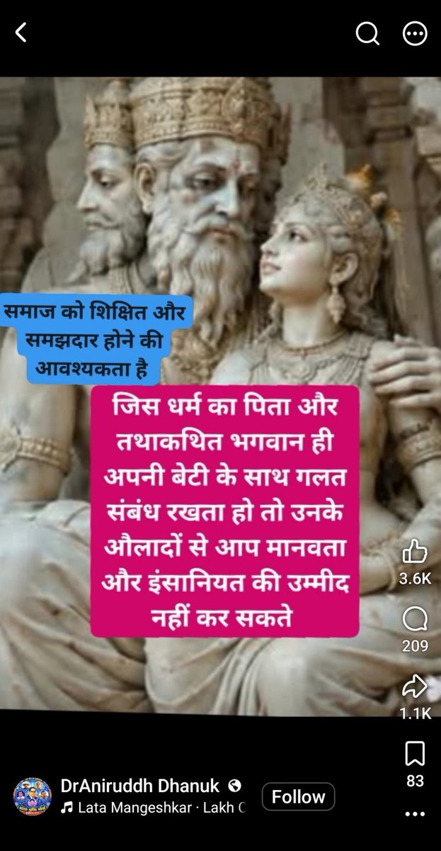 HINDUTVASENAA1's tweet photo. आपका एक रीपोस्ट 🔁 दोषी पर कानूनी कार्रवाई में मदद कर सकता है 🚨

कुशीनगर के पचरुखिया जंगल निवासी अनिरुद्ध पुत्र हरिशंकर पर सोशल मीडिया पर हिंदू धर्म के प्रति आपत्तिजनक टिप्पणी करने का आरोप है।

@kushinagarpol @dm_kushinagar @Uppolice @dgpup @CMOfficeUP से अनुरोध है कि मामले की जाँच कर उचित कानूनी कार्रवाई करें। 🙏

हिंदू देवी-देवताओं का अपमान असहनीय है। 🚩

कृपया फॉलो करें: @HINDUTVASENAA1 🚩