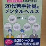 Photo by 法務図書WEB (@HOMUTOSHOWEB)