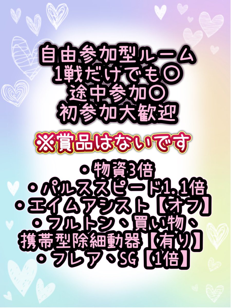 ainee_pubgm tweet picture