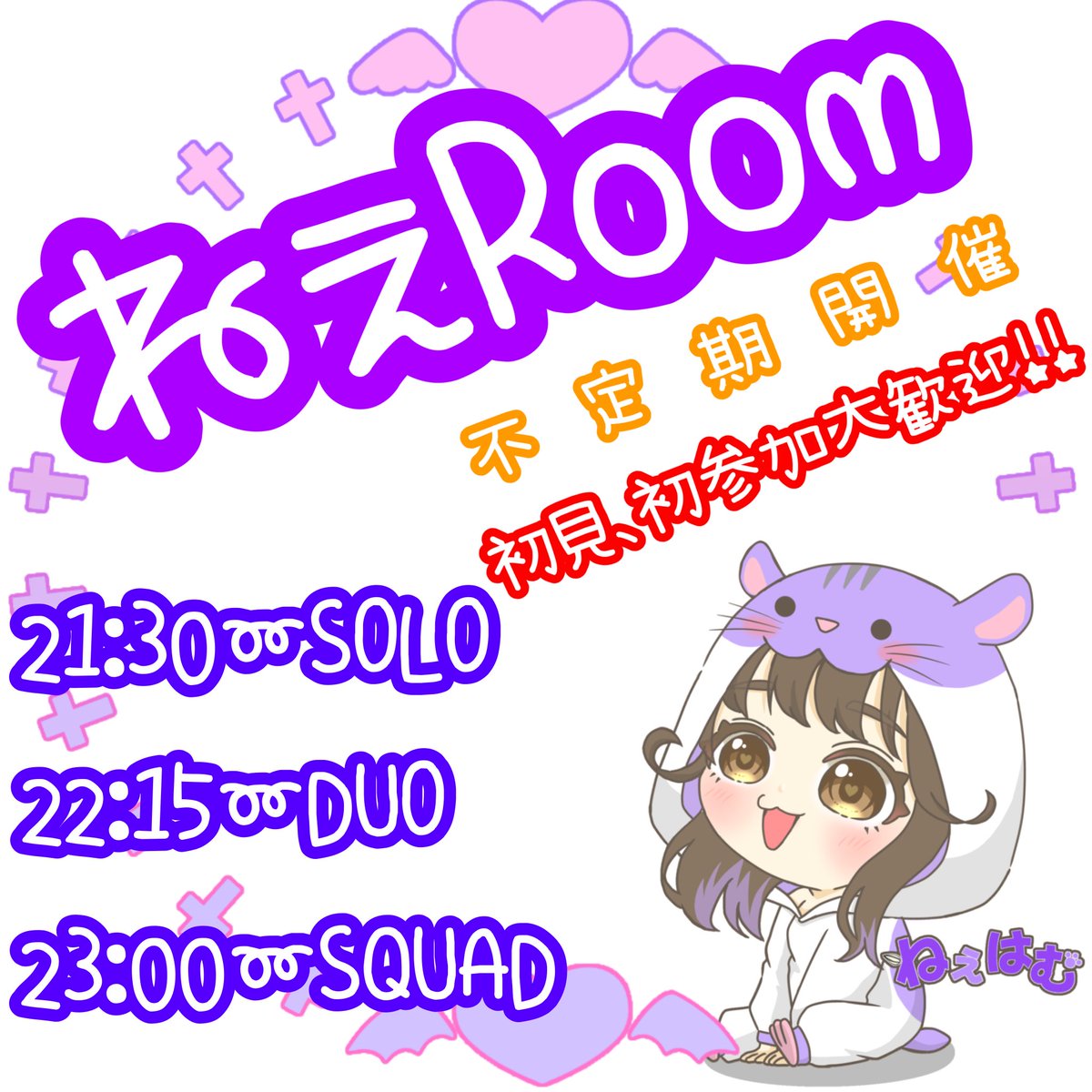 ainee_pubgm tweet picture