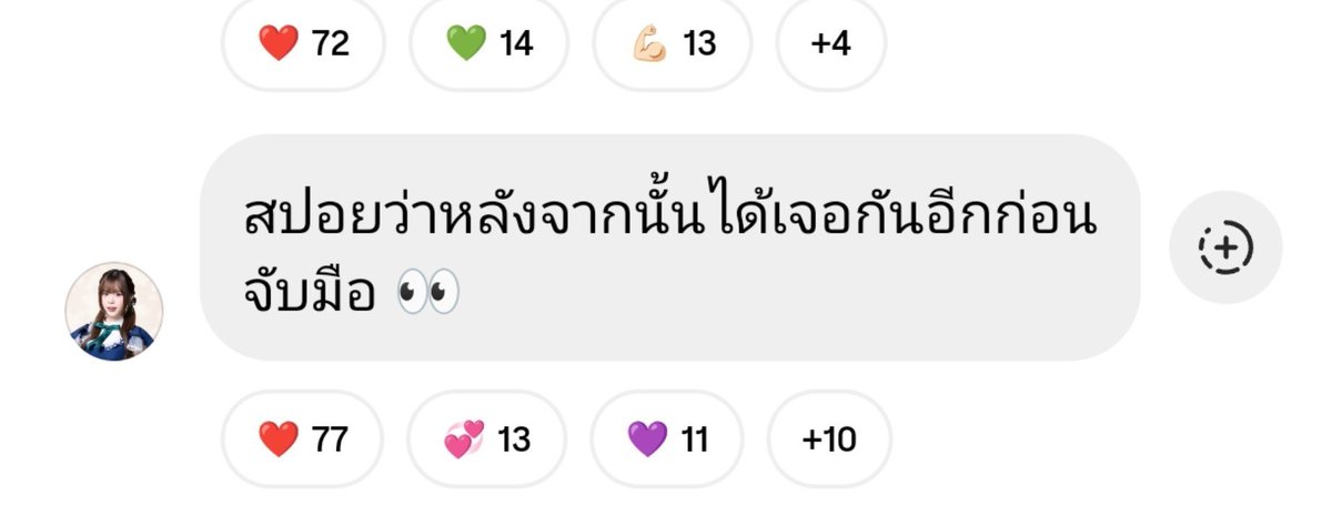 misterguard0407's tweet photo. ทำไม ขวัญ บอกว่า จะมีงานที่จะได้เจอ ก่อน งานจับมือ   มีเพลิน ไหม  
งานอะไร !!!!!!
#KwanCGM48 #CGM48 https://t.co/MtDPKvPa6Y