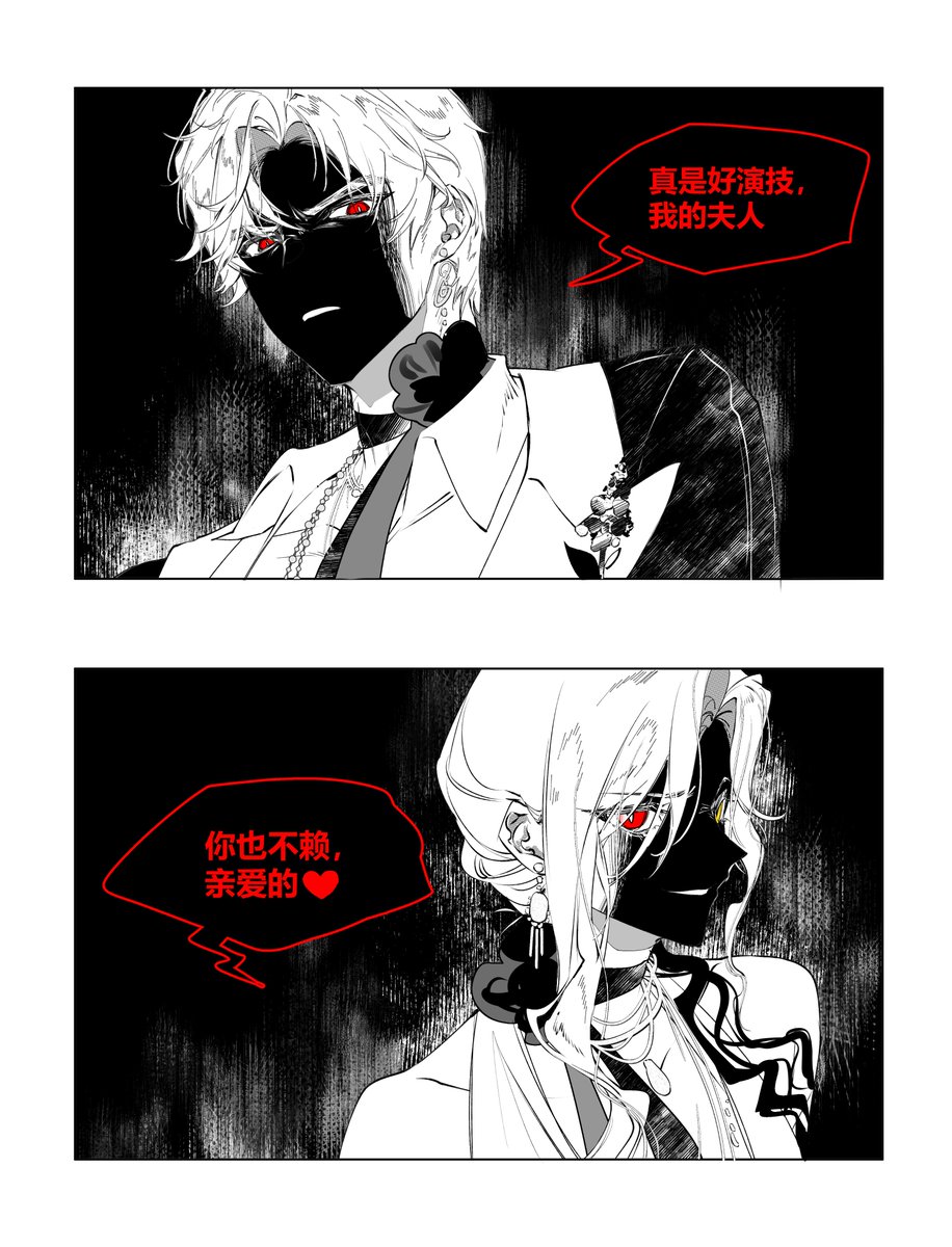 Givemefivewww's tweet photo. #秦彻 #Sylus 夫妻感情合墓 https://t.co/ehqnW2s7Ux