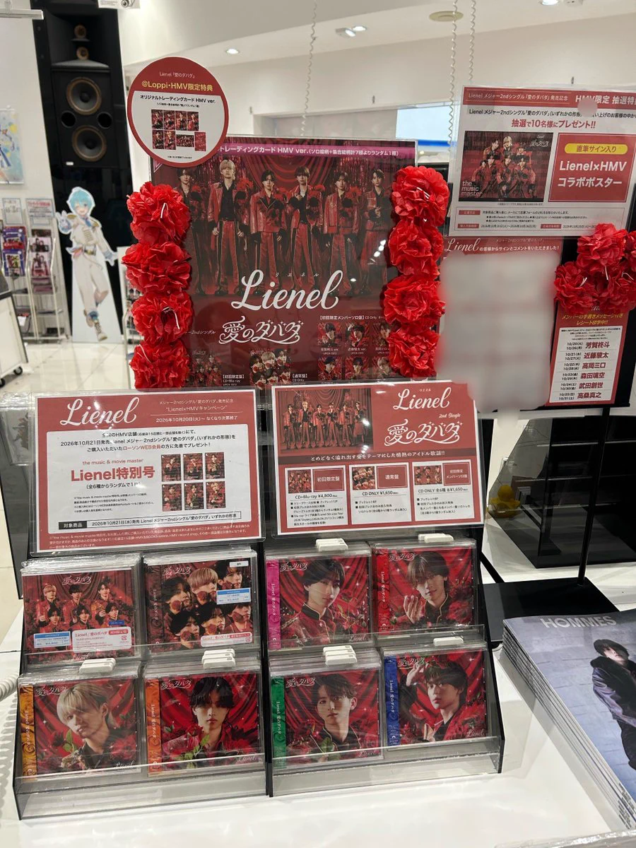 LOONA  2020 オリビアへ ヘジュ トレカ 限定 HMVららぽーと横浜 on X: 